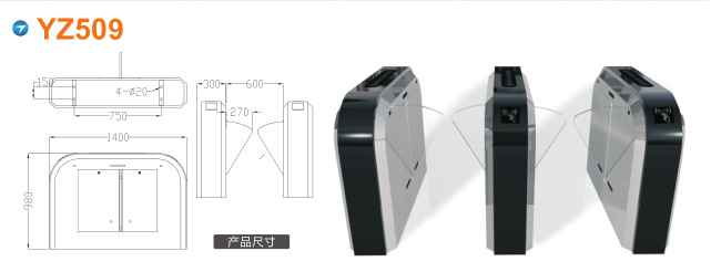 牡丹江阳明区翼闸四号