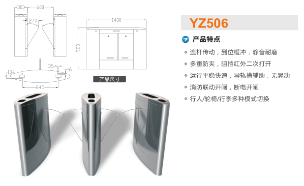 牡丹江阳明区翼闸二号