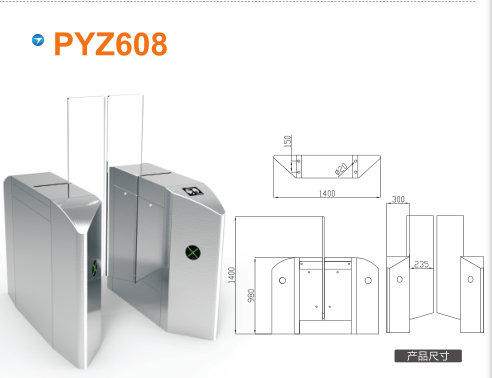 牡丹江阳明区平移闸PYZ608