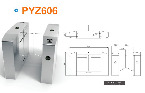 牡丹江阳明区平移闸PYZ606