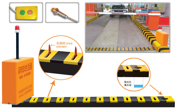 牡丹江阳明区V5 嵌入式闯岗自动扎胎器（阻车器）